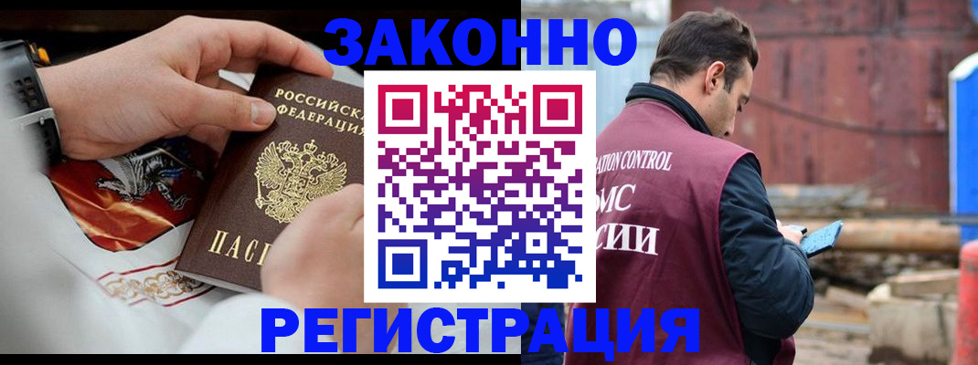 регистрация для школы в Магнитогорске