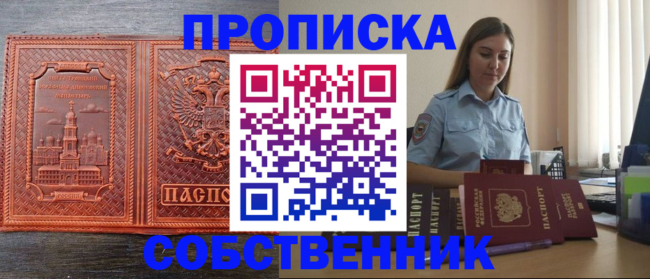 форма 3 в Магнитогорске